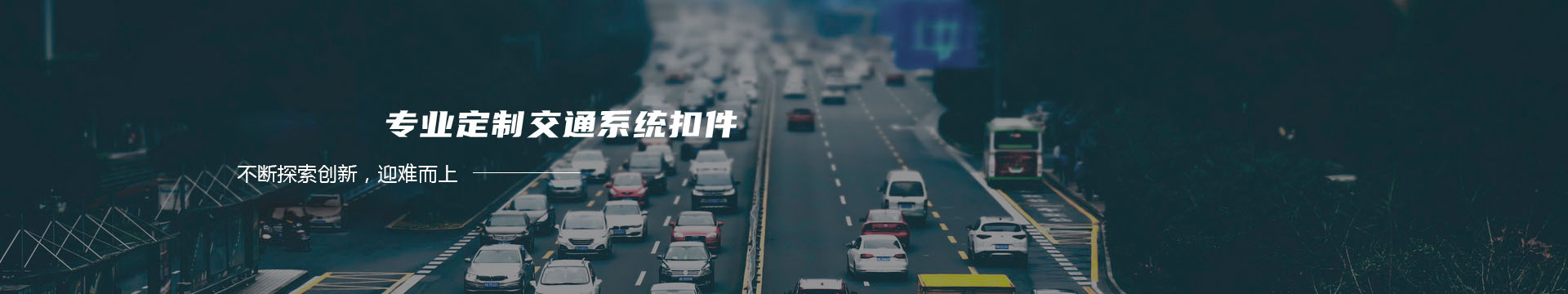 氨氮废水处理_污水深度处理_废水处理药剂-广州氨氮水污染治理有限公司banner